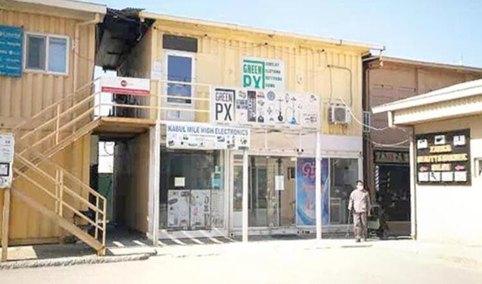 Afganistan